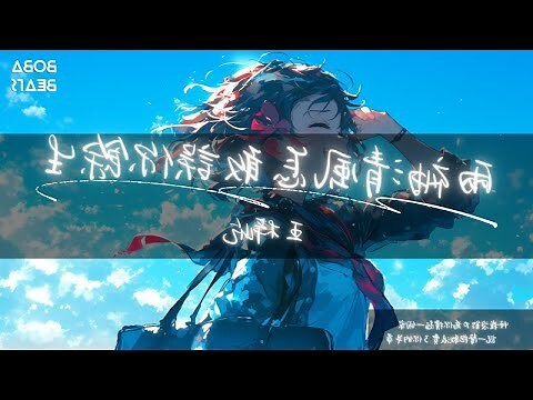 兩袖清風 意思
